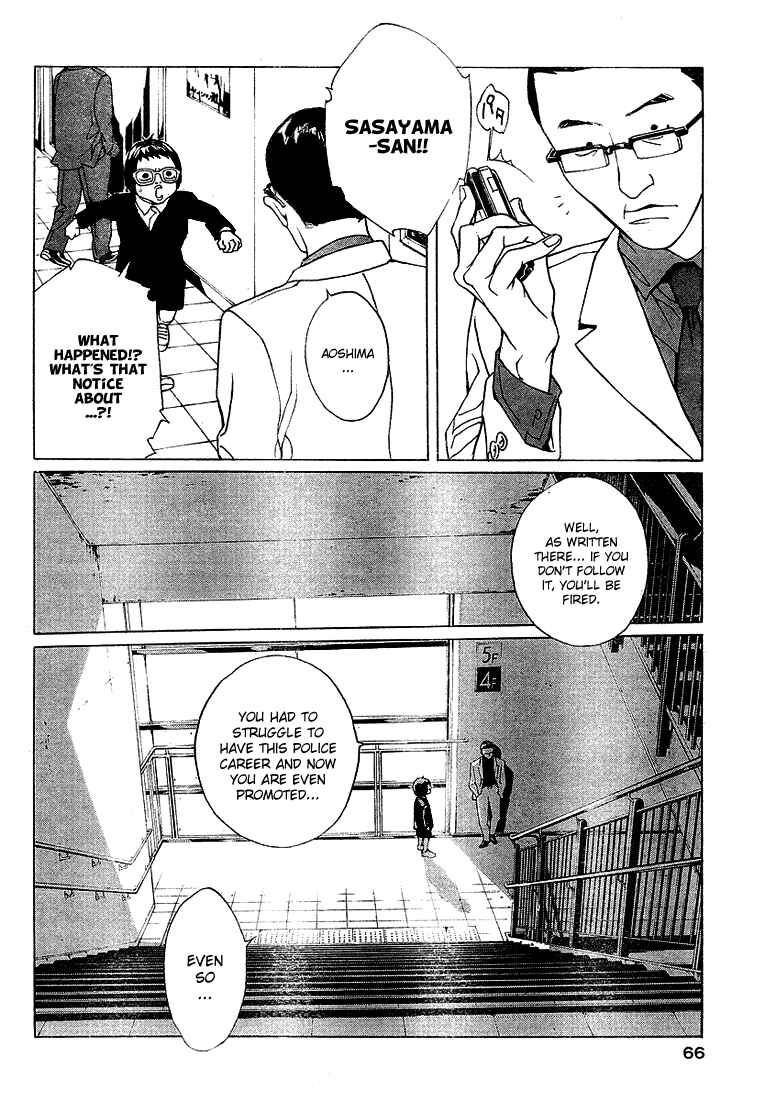 Page 9 Chapter 74 MPD Psycho