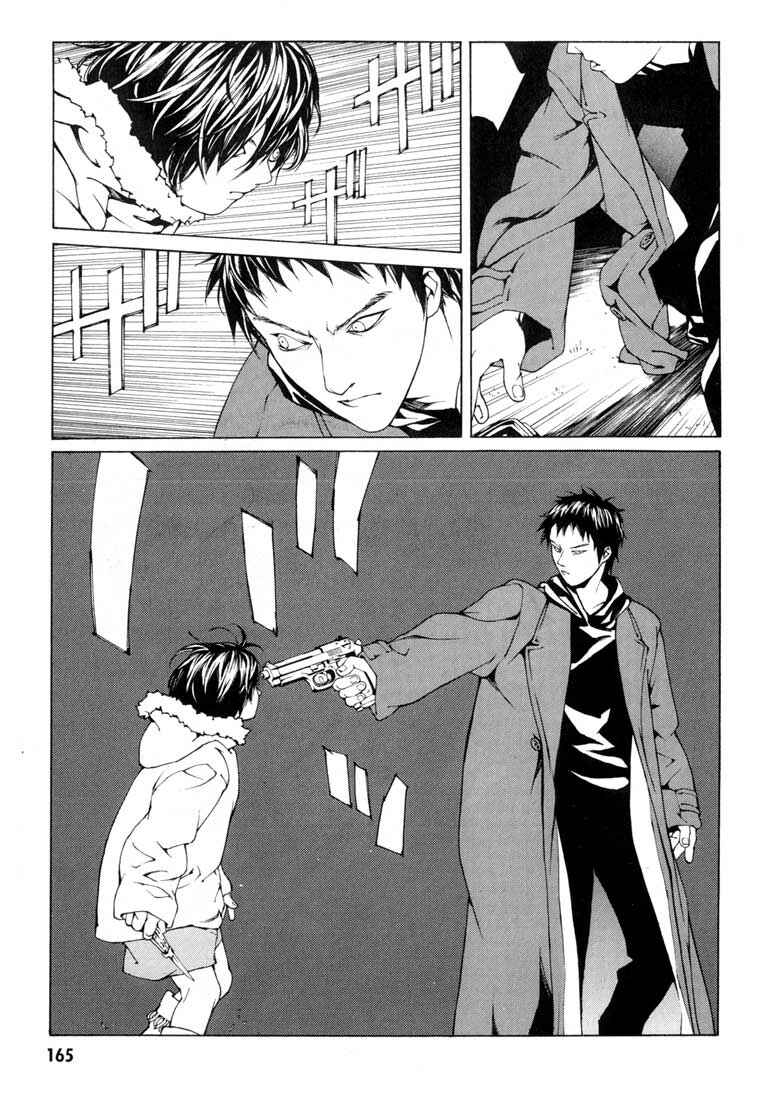 Page 13 Chapter 31 MPD Psycho