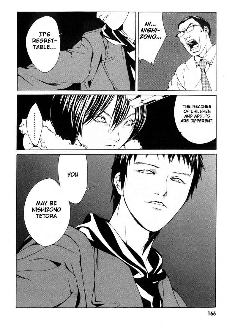 Page 14 Chapter 31 MPD Psycho