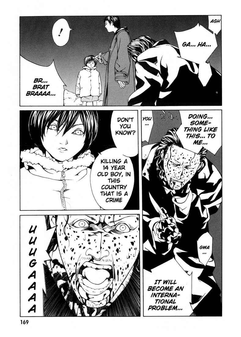 Page 17 Chapter 31 MPD Psycho