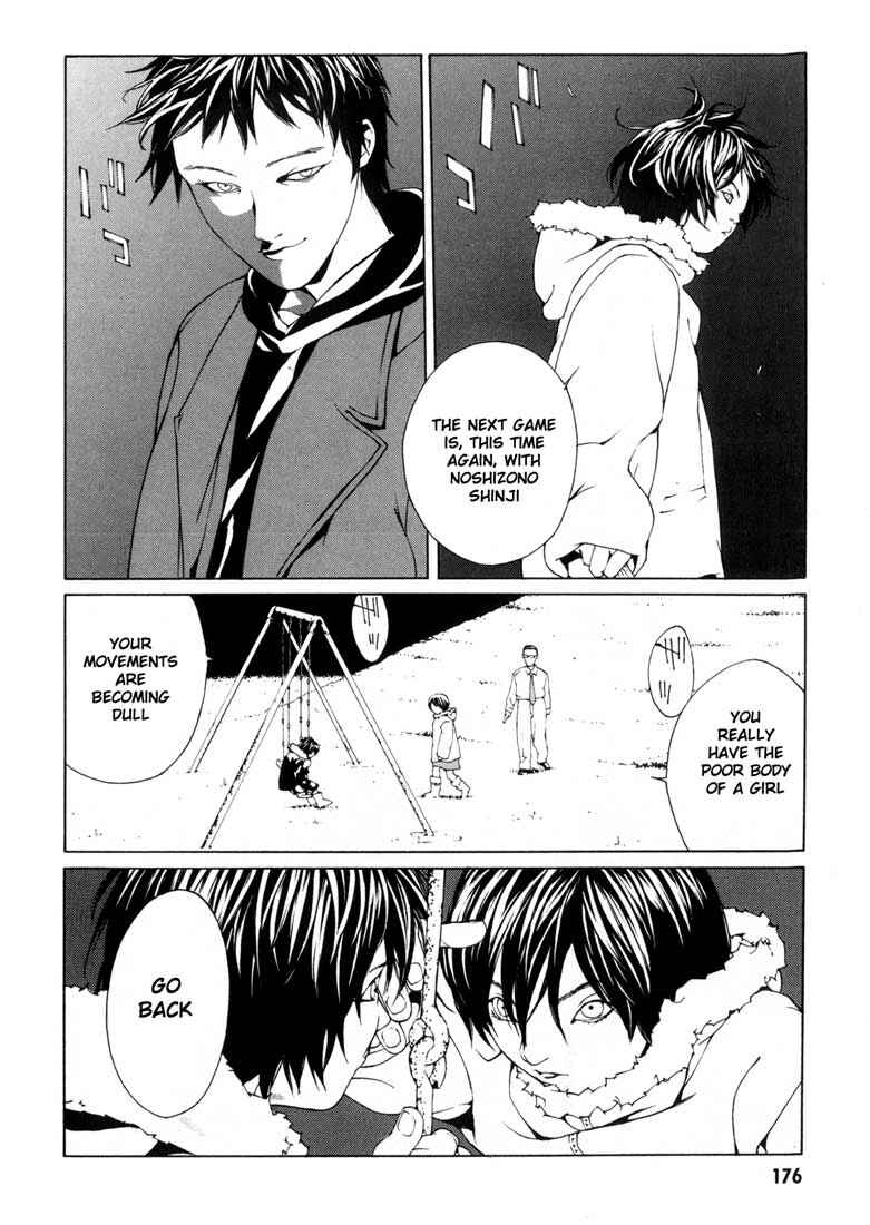 Page 24 Chapter 31 MPD Psycho