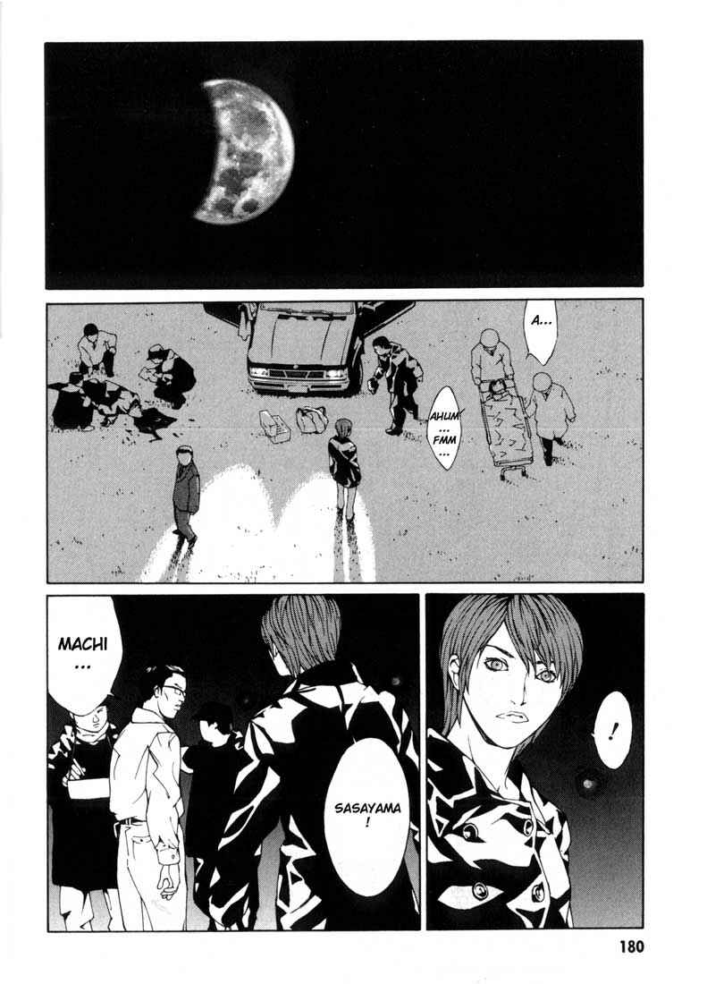 Page 28 Chapter 31 MPD Psycho