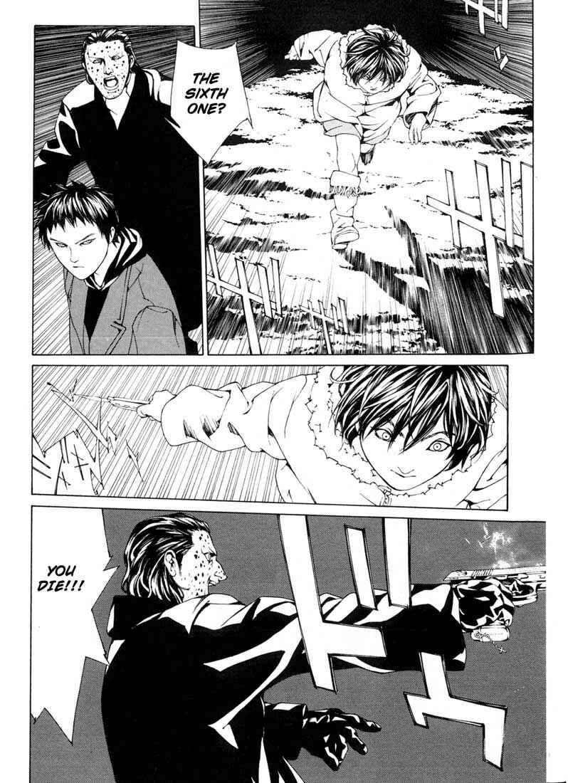 Page 8 Chapter 31 MPD Psycho