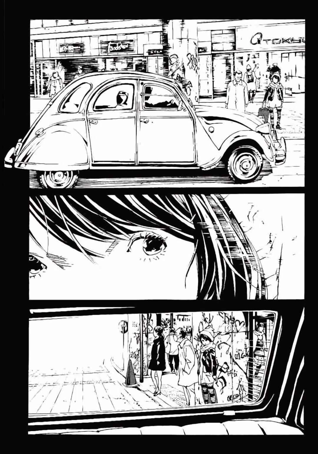 Page 6 Chapter 147 MPD Psycho