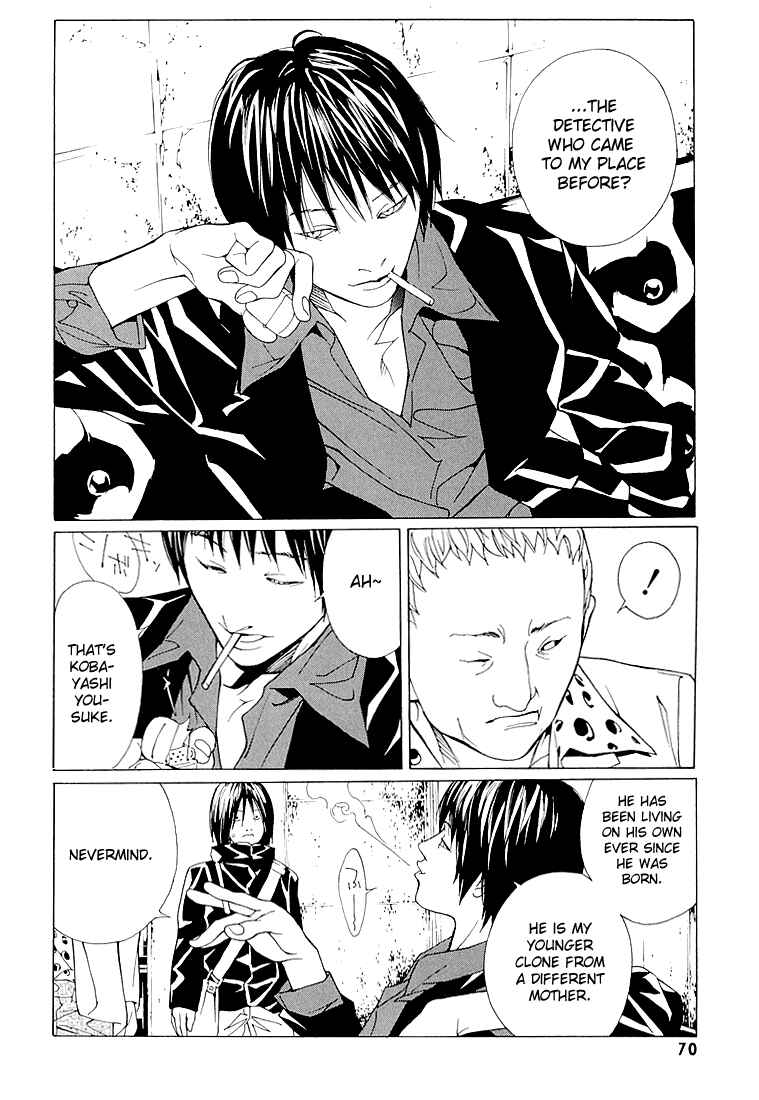 Page 2 Chapter 69.3 MPD Psycho