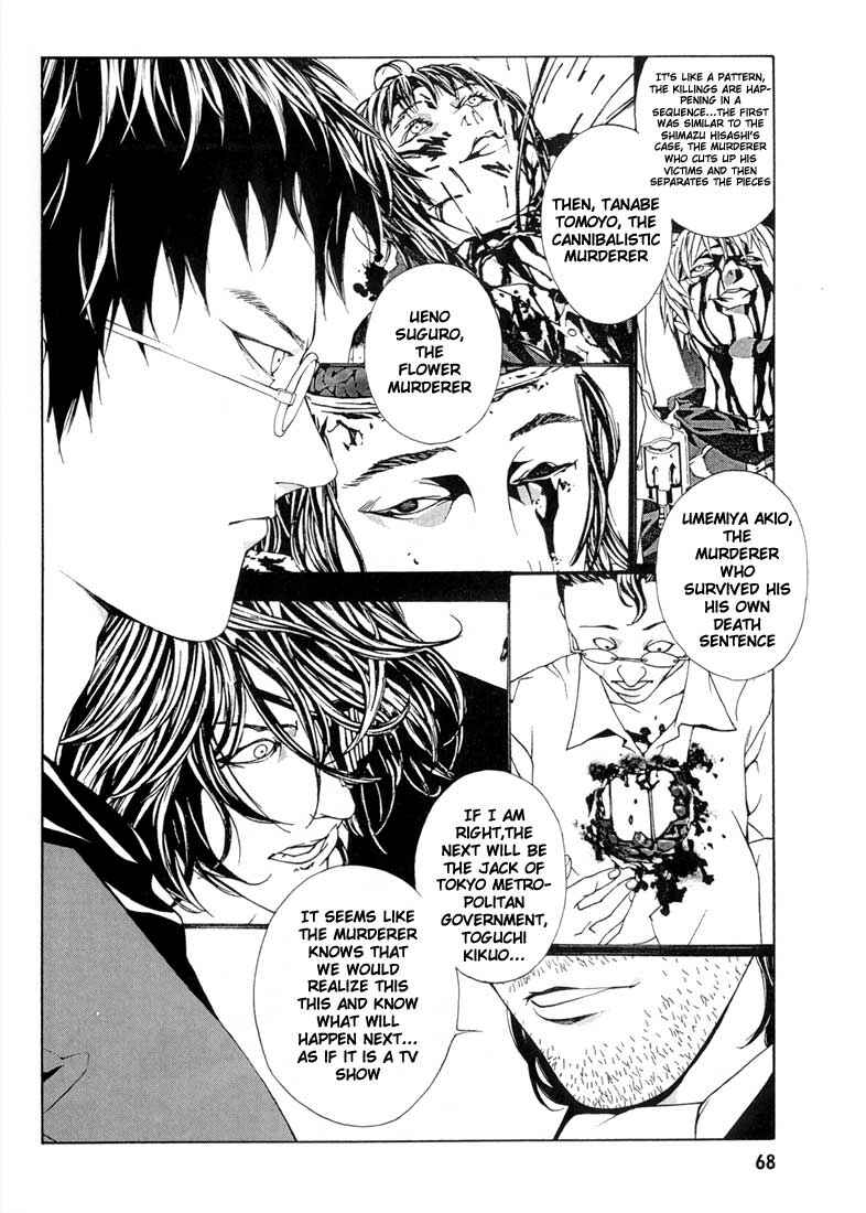 Page 6 Chapter 28 MPD Psycho