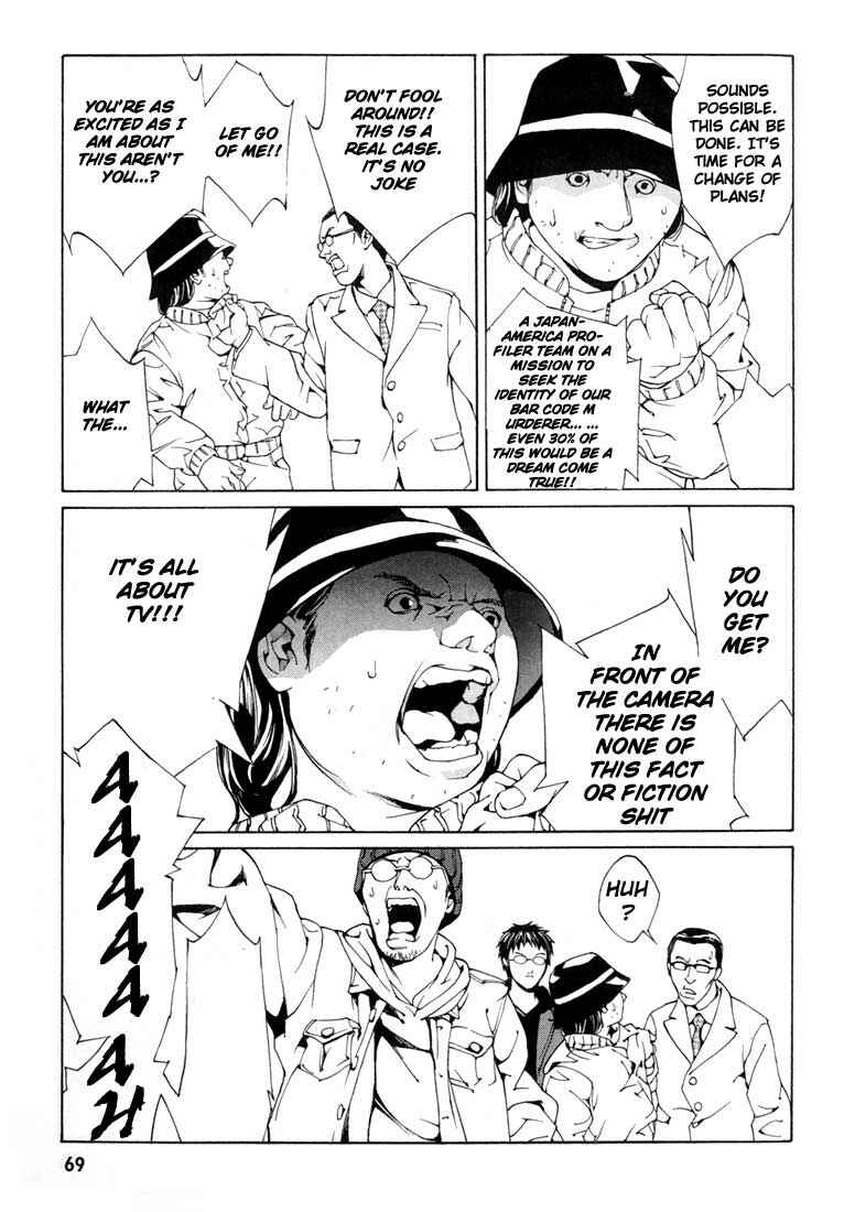 Page 7 Chapter 28 MPD Psycho