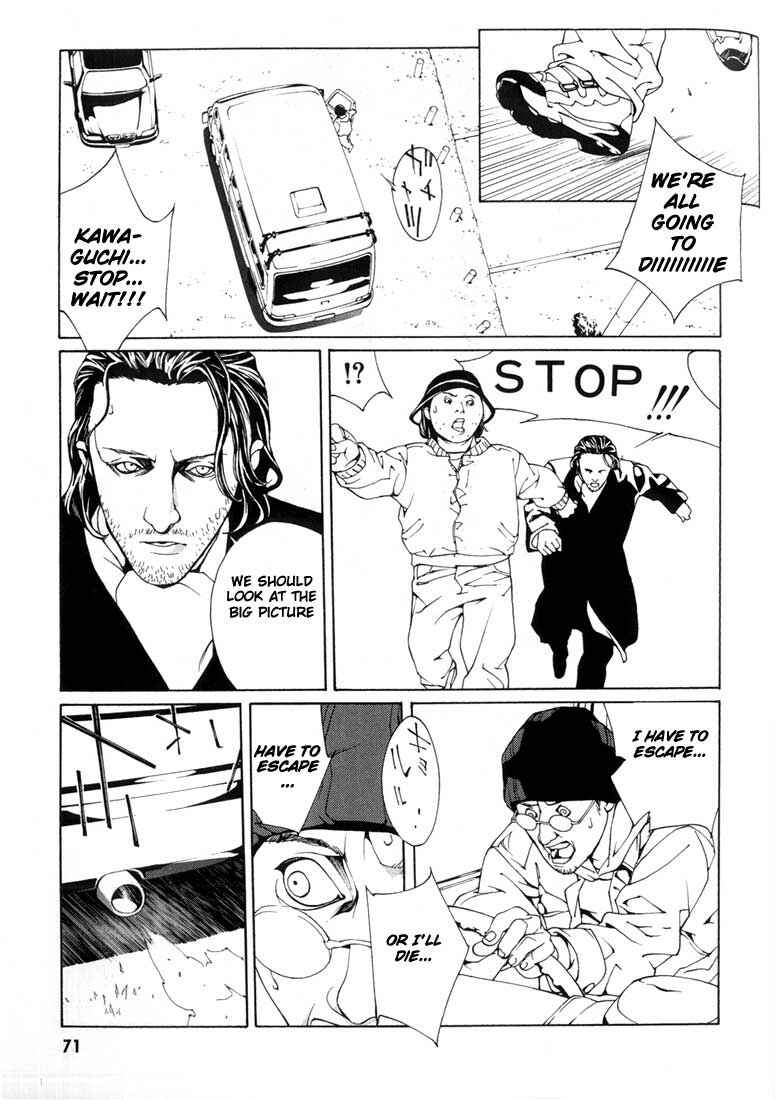 Page 9 Chapter 28 MPD Psycho