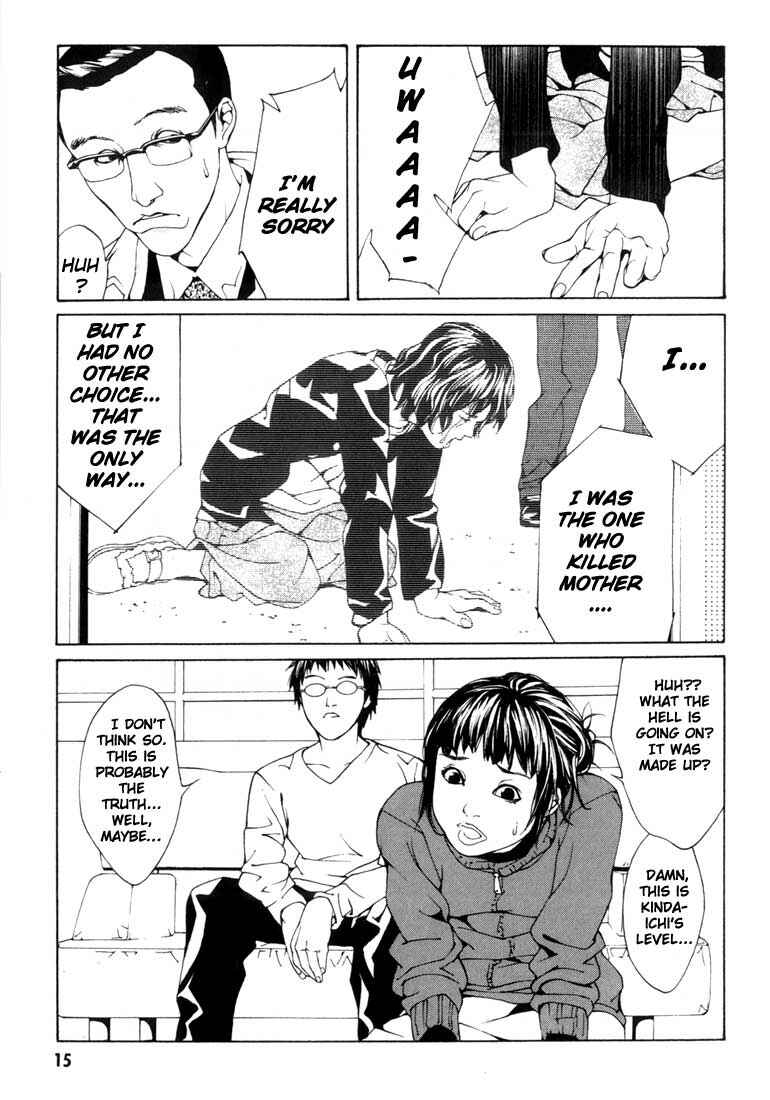 Page 12 Chapter 26 MPD Psycho