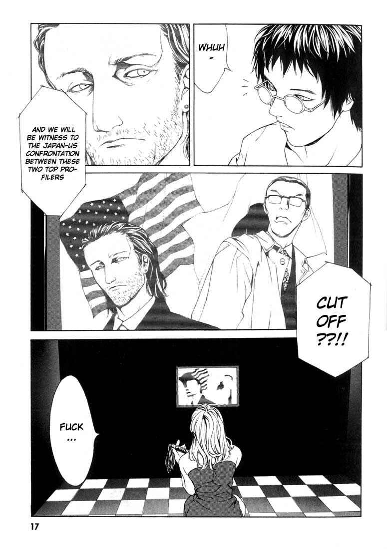 Page 14 Chapter 26 MPD Psycho