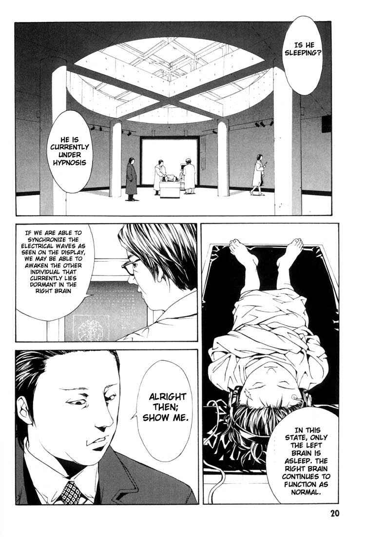 Page 17 Chapter 26 MPD Psycho