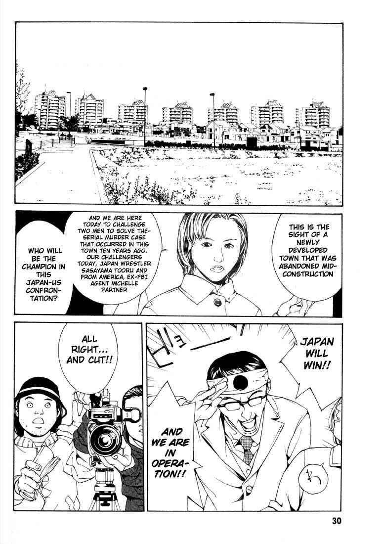 Page 27 Chapter 26 MPD Psycho
