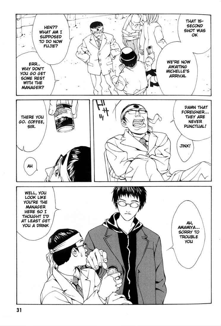 Page 28 Chapter 26 MPD Psycho