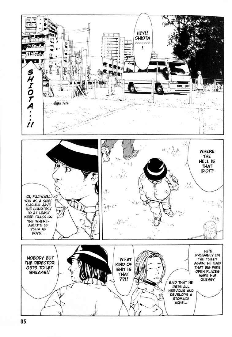 Page 32 Chapter 26 MPD Psycho