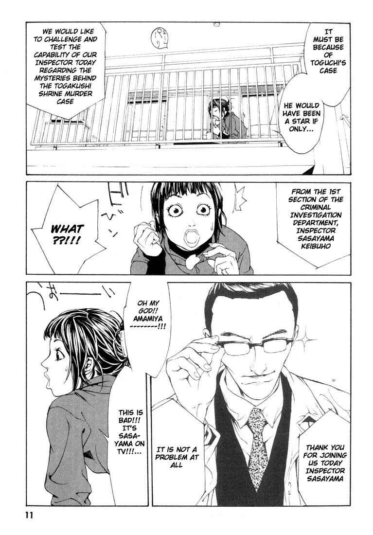 Page 8 Chapter 26 MPD Psycho
