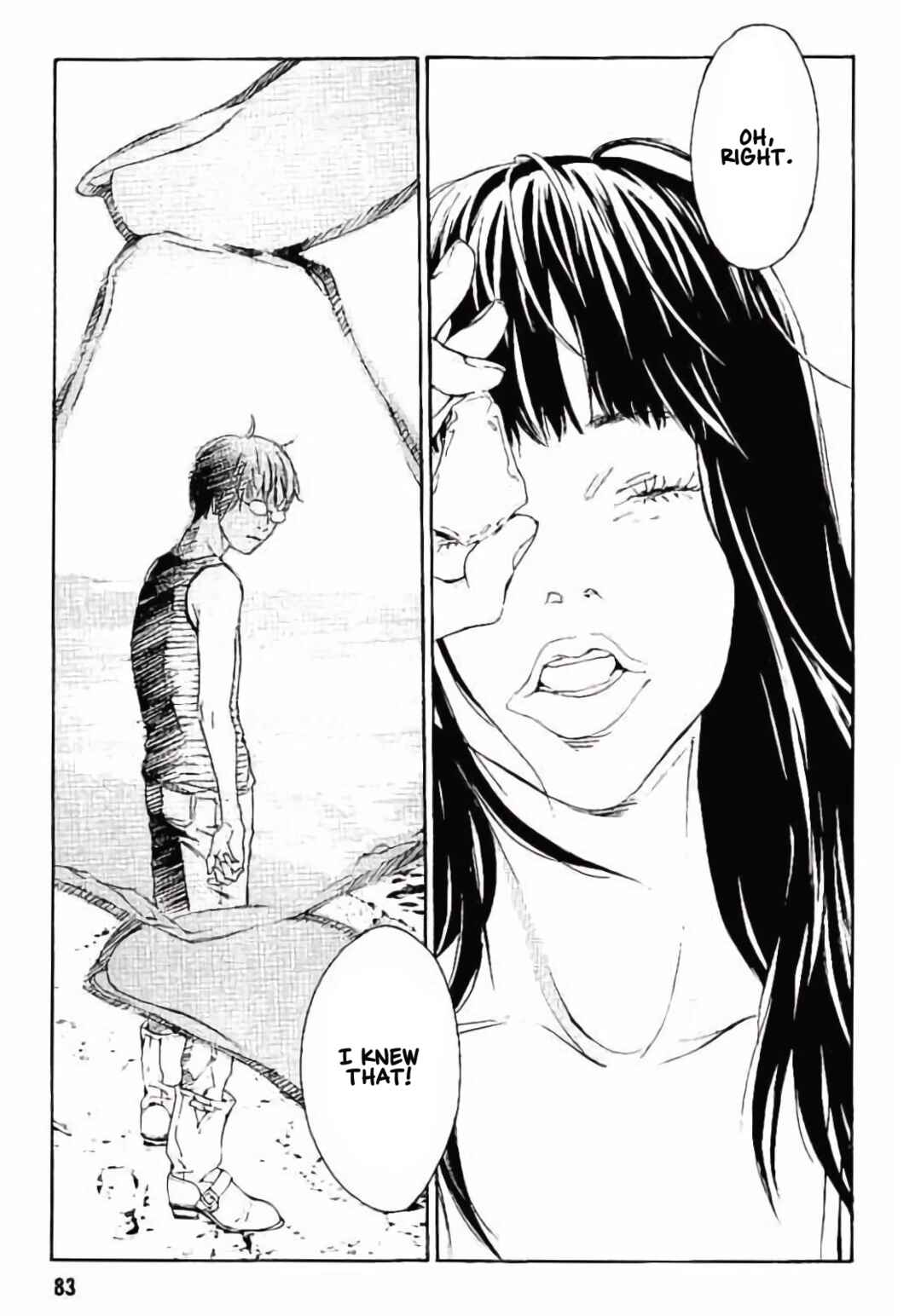 Page 15 Chapter 146 MPD Psycho