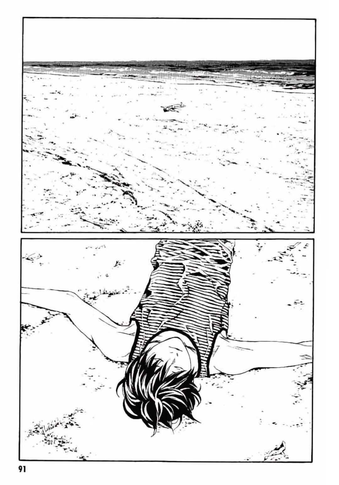 Page 20 Chapter 146 MPD Psycho
