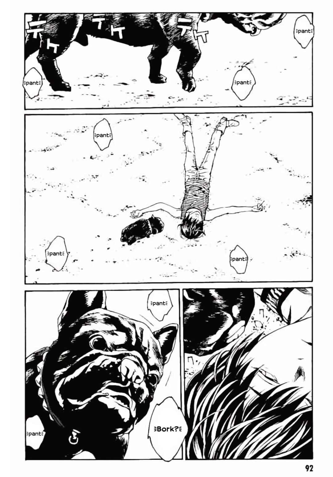 Page 21 Chapter 146 MPD Psycho