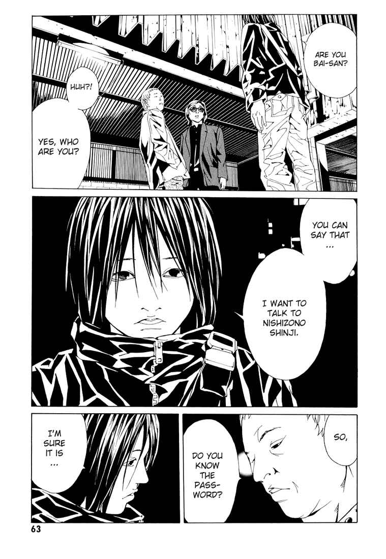 Page 25 Chapter 69.2 MPD Psycho