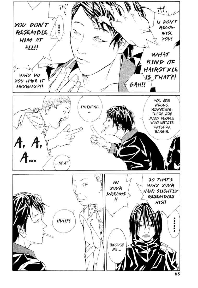 Page 30 Chapter 69.2 MPD Psycho