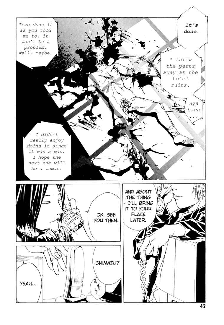 Page 4 Chapter 69.2 MPD Psycho