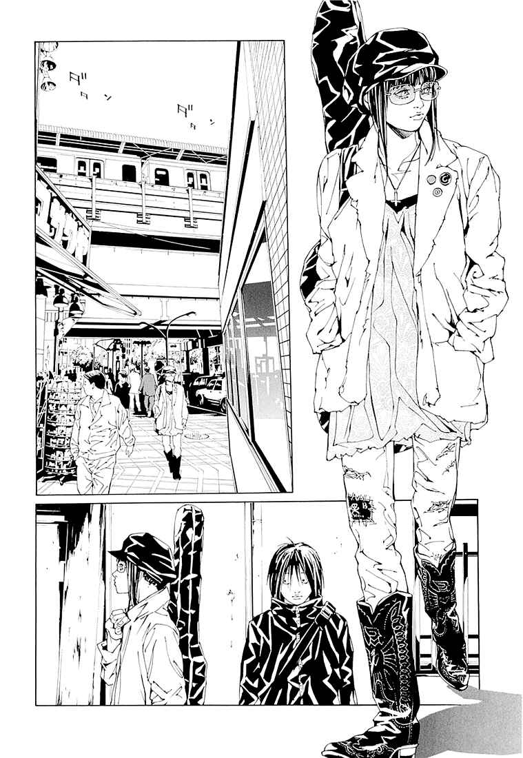 Page 6 Chapter 69.2 MPD Psycho