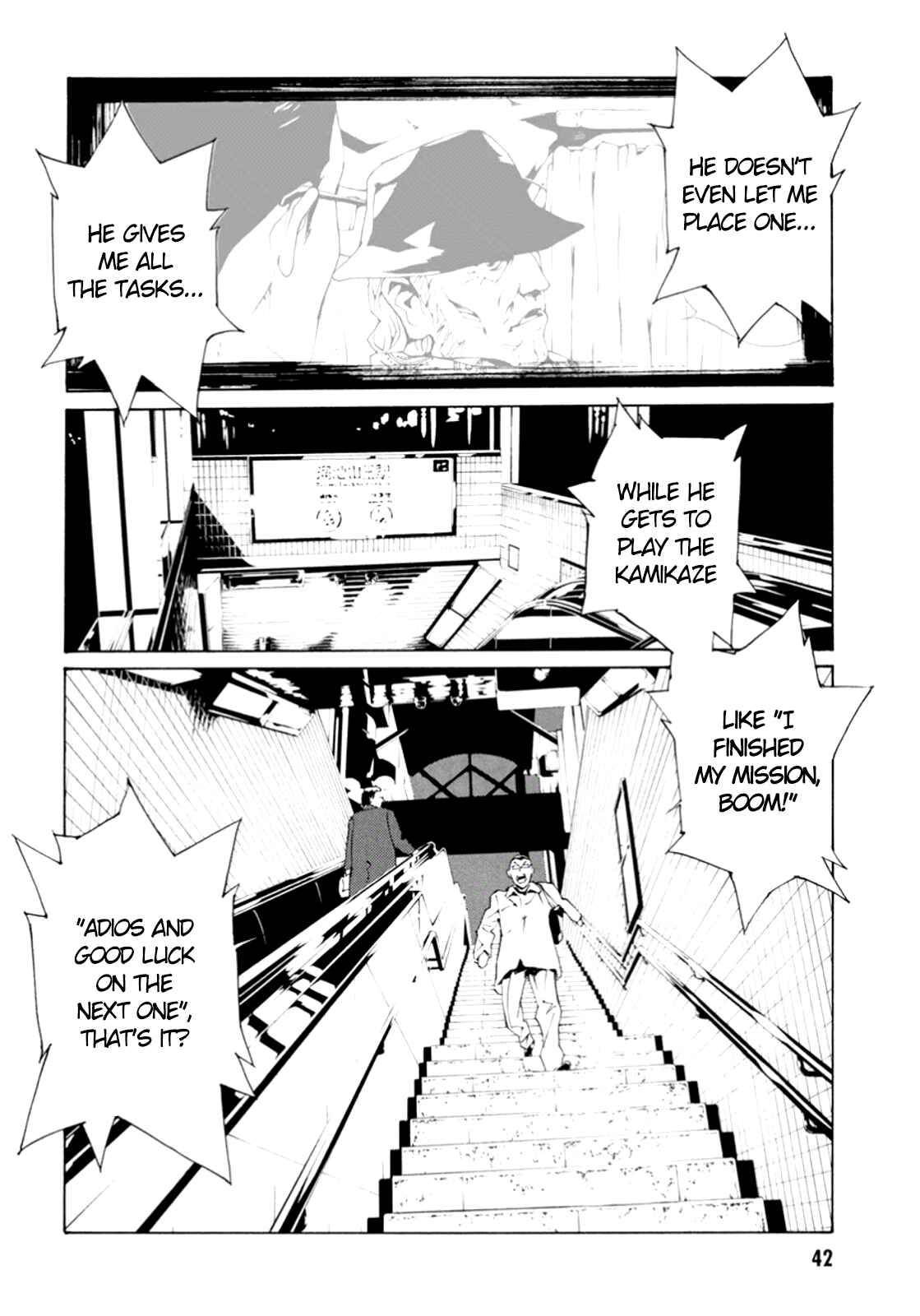 Page 19 Chapter 101 MPD Psycho