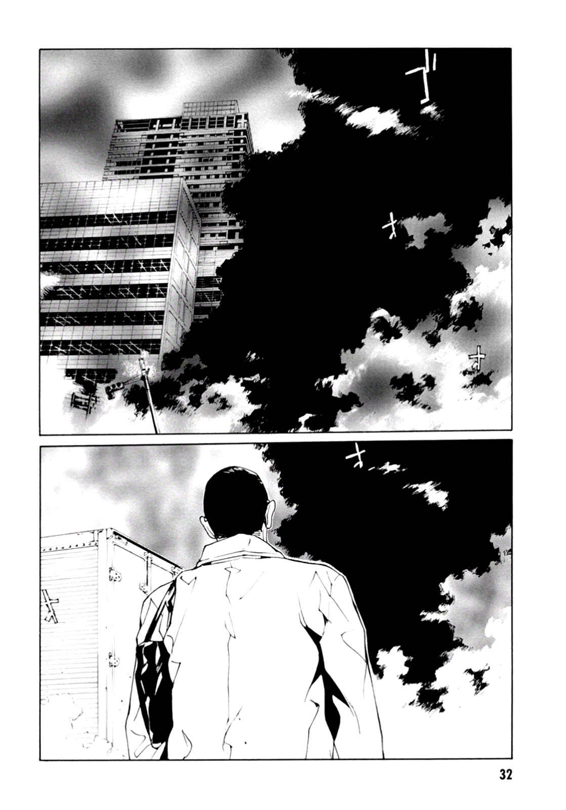 Page 9 Chapter 101 MPD Psycho