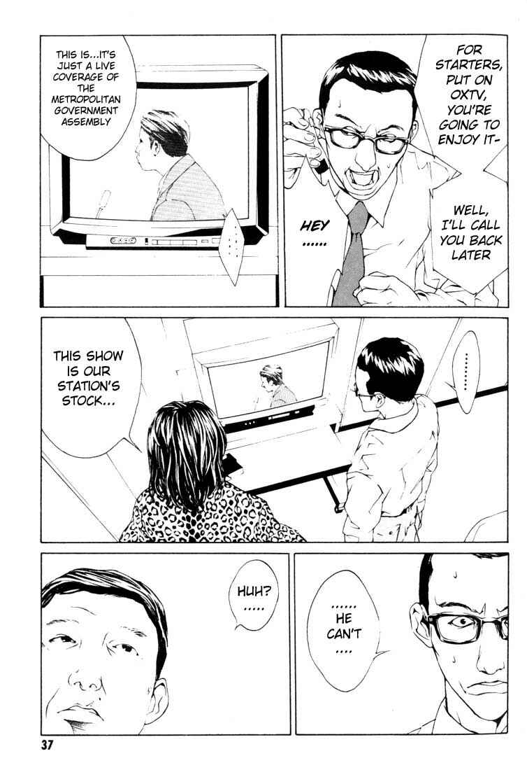 Page 11 Chapter 14 MPD Psycho