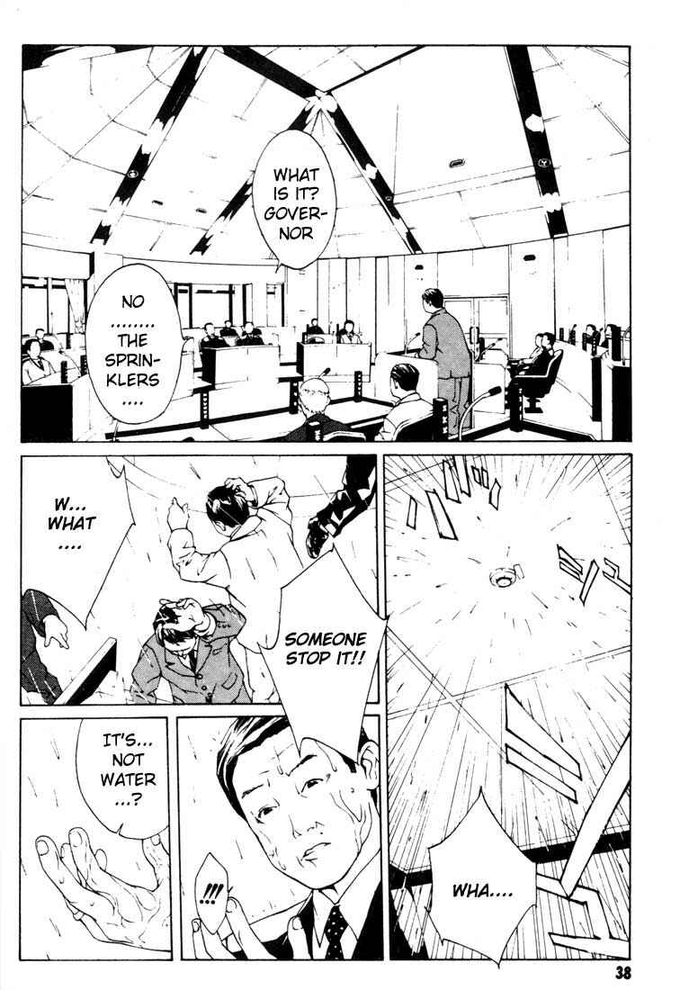 Page 12 Chapter 14 MPD Psycho