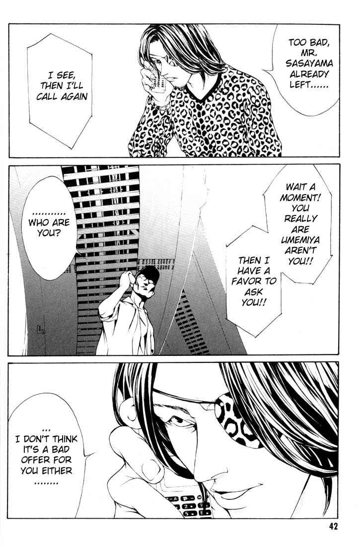 Page 16 Chapter 14 MPD Psycho