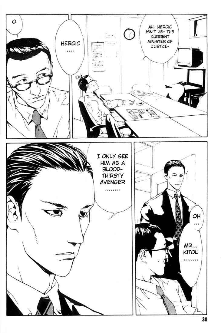Page 4 Chapter 14 MPD Psycho