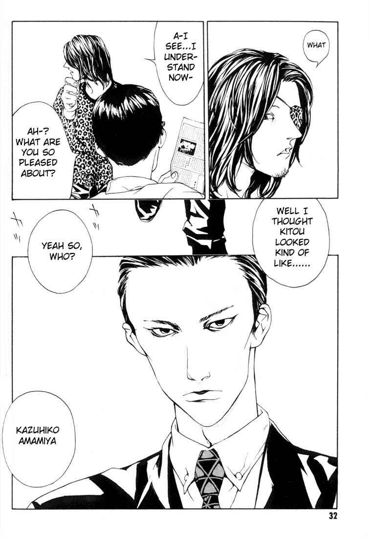 Page 6 Chapter 14 MPD Psycho