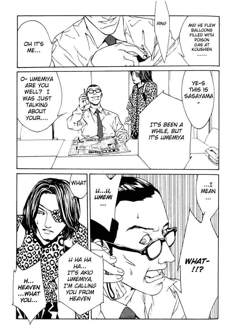 Page 9 Chapter 14 MPD Psycho