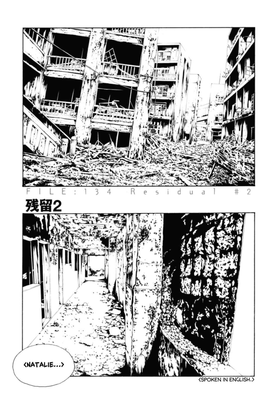 Page 13 Chapter 134 MPD Psycho