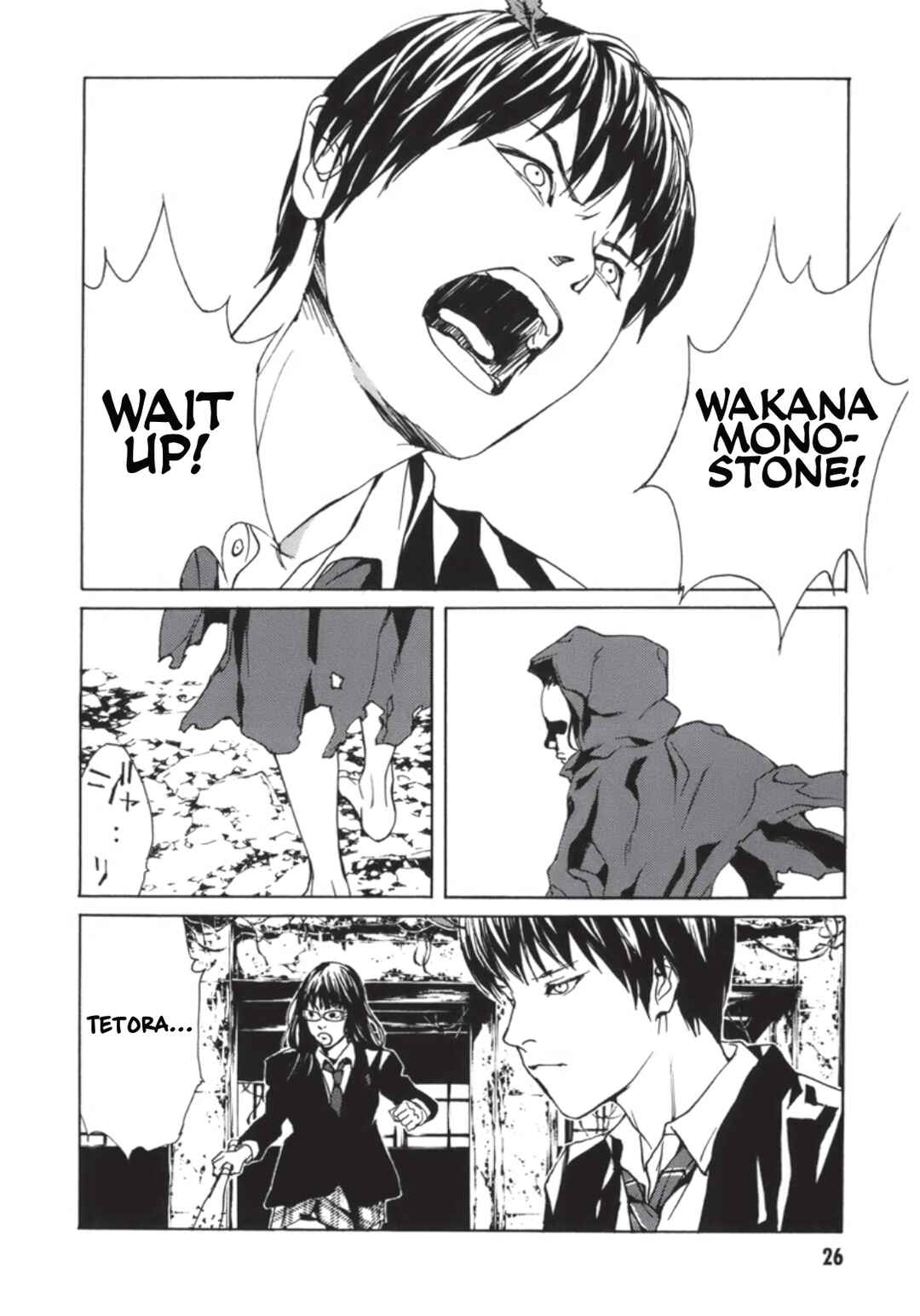 Page 27 Chapter 134 MPD Psycho
