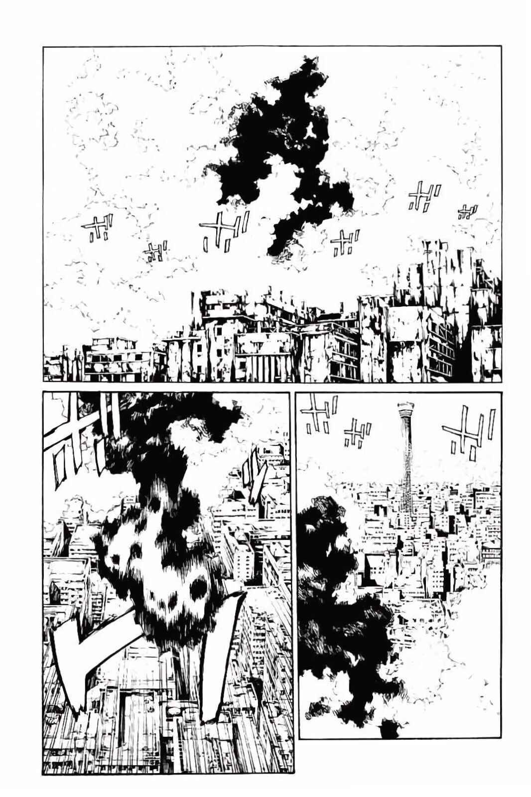 Page 1 Chapter 140 MPD Psycho