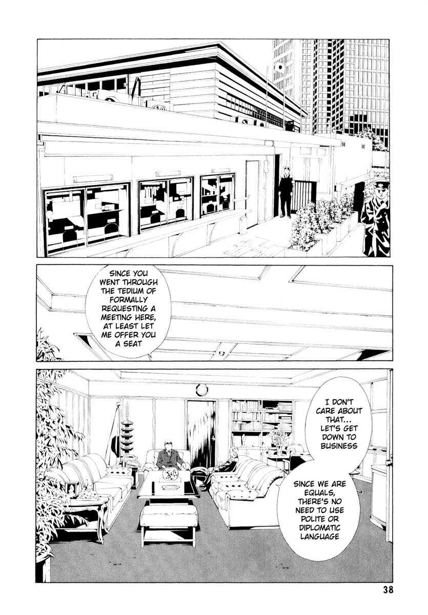 Page 12 Chapter 61 MPD Psycho