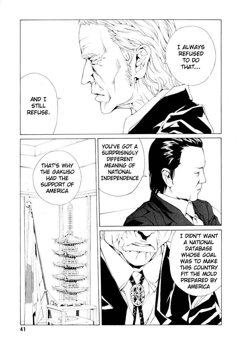 Page 15 Chapter 61 MPD Psycho