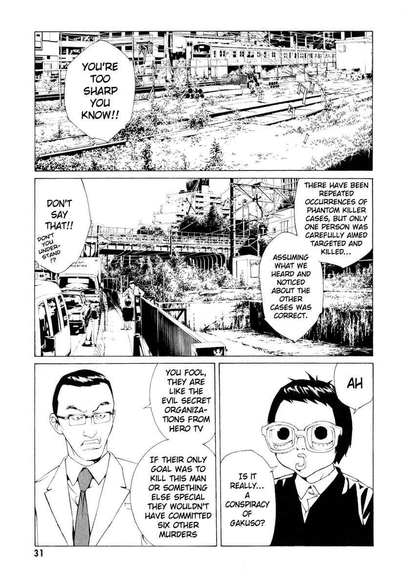 Page 5 Chapter 61 MPD Psycho