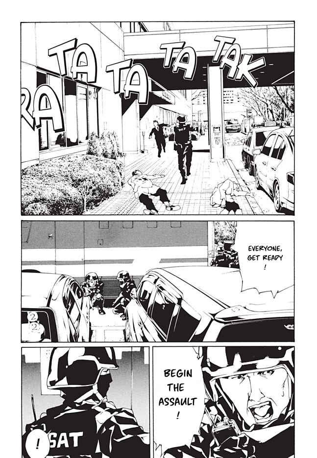 Page 12 Chapter 95 MPD Psycho