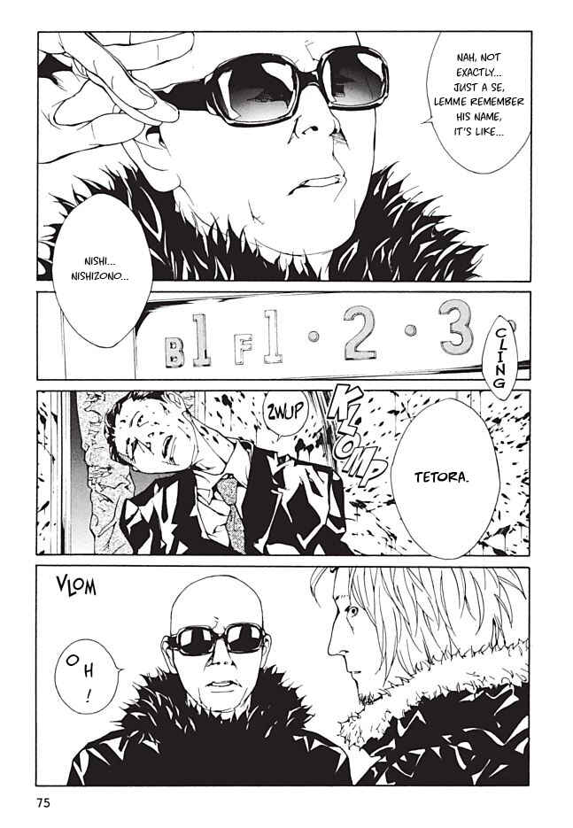 Page 5 Chapter 95 MPD Psycho