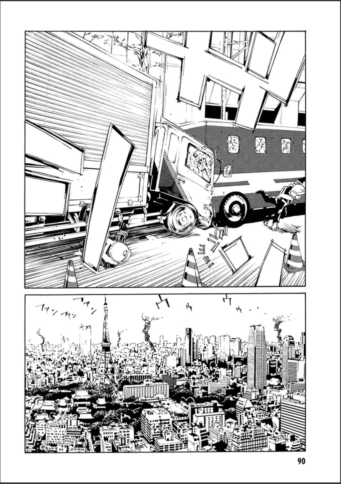 Page 13 Chapter 120 MPD Psycho