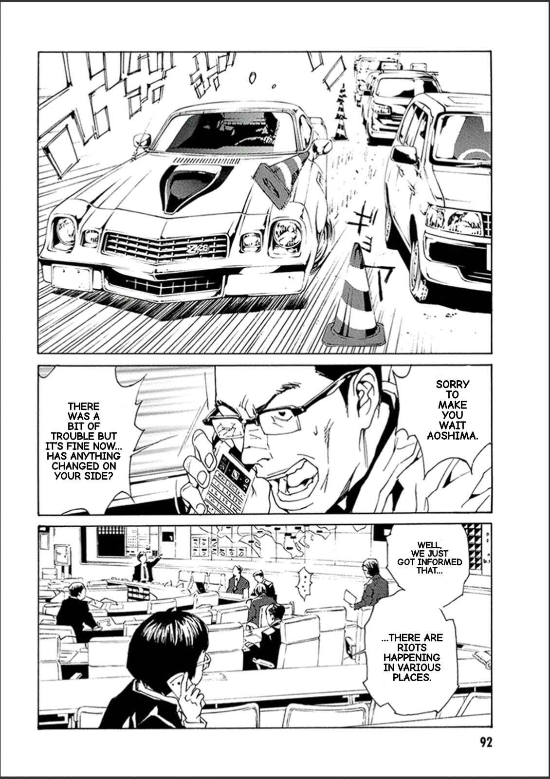 Page 15 Chapter 120 MPD Psycho