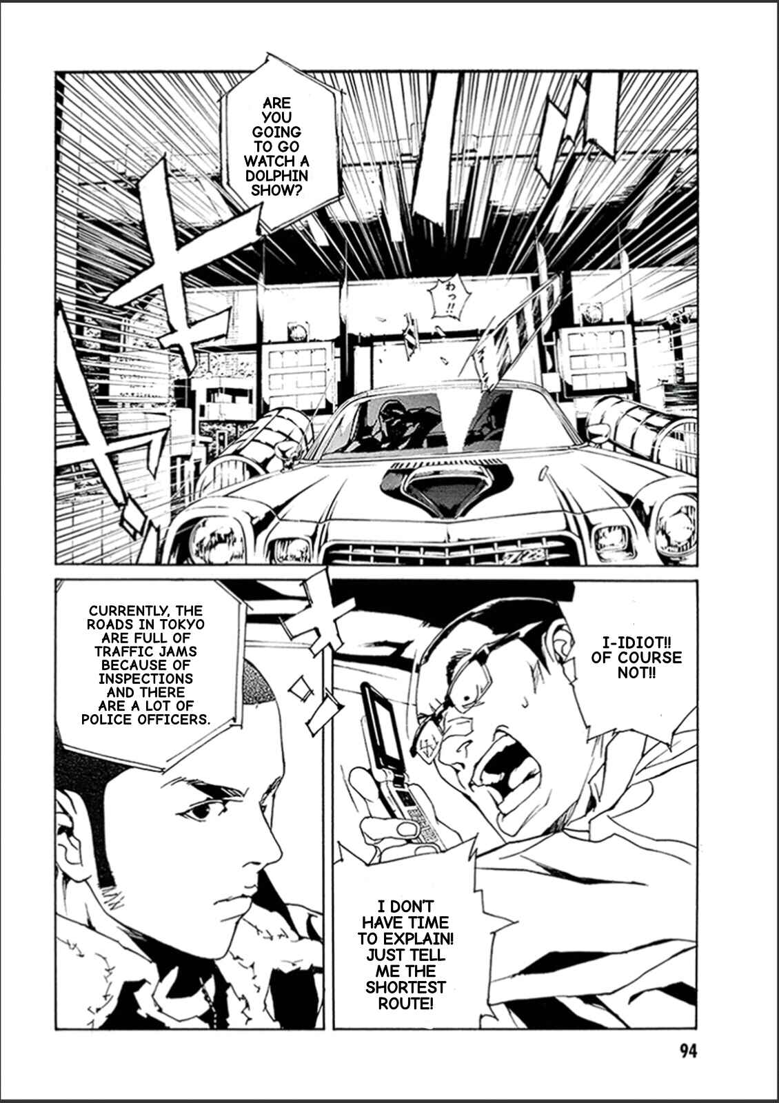 Page 17 Chapter 120 MPD Psycho