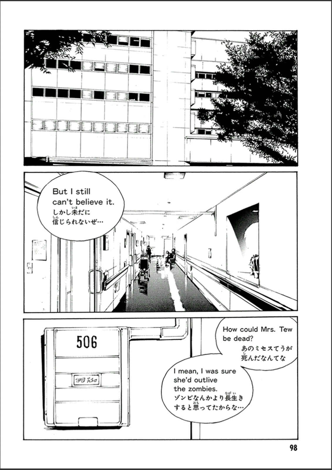 Page 20 Chapter 120 MPD Psycho