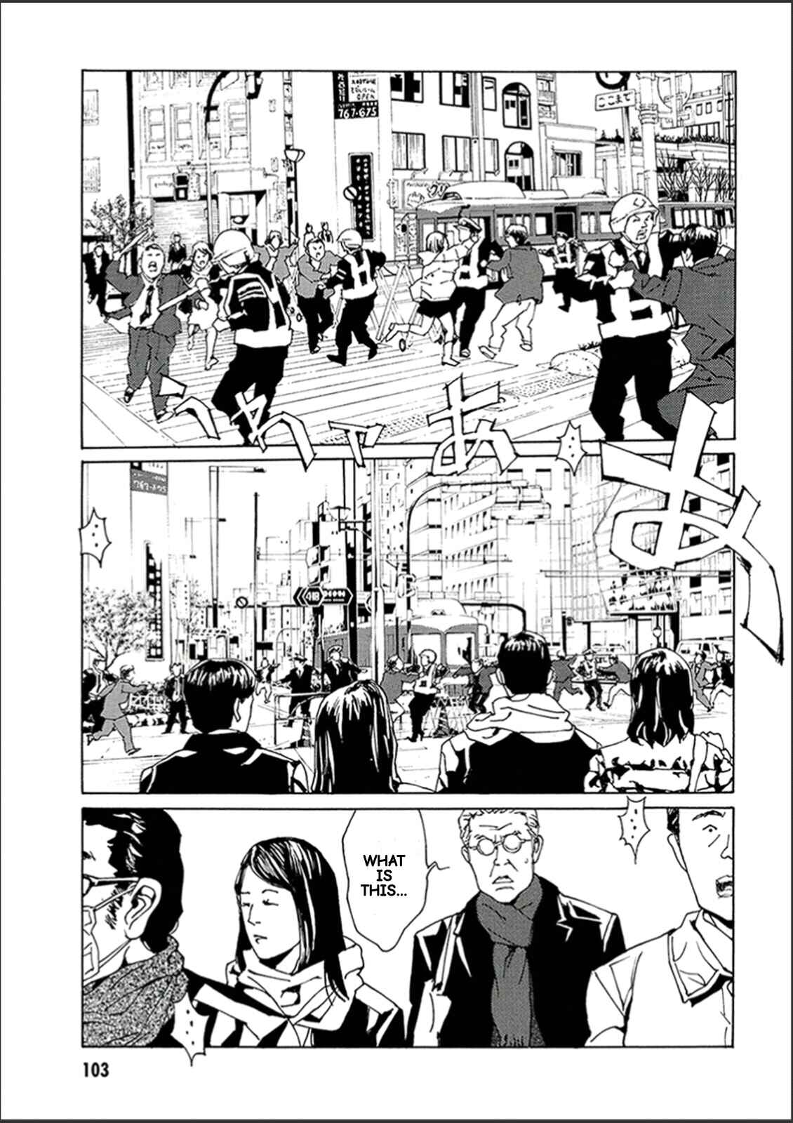 Page 25 Chapter 120 MPD Psycho