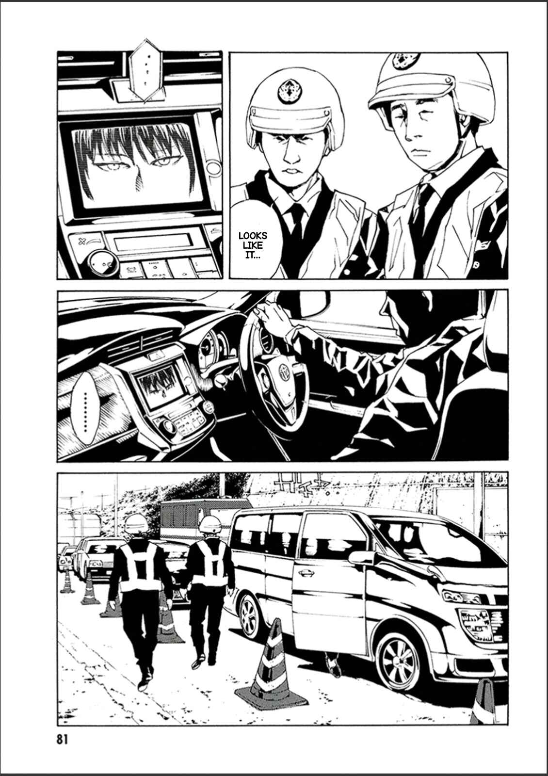Page 4 Chapter 120 MPD Psycho