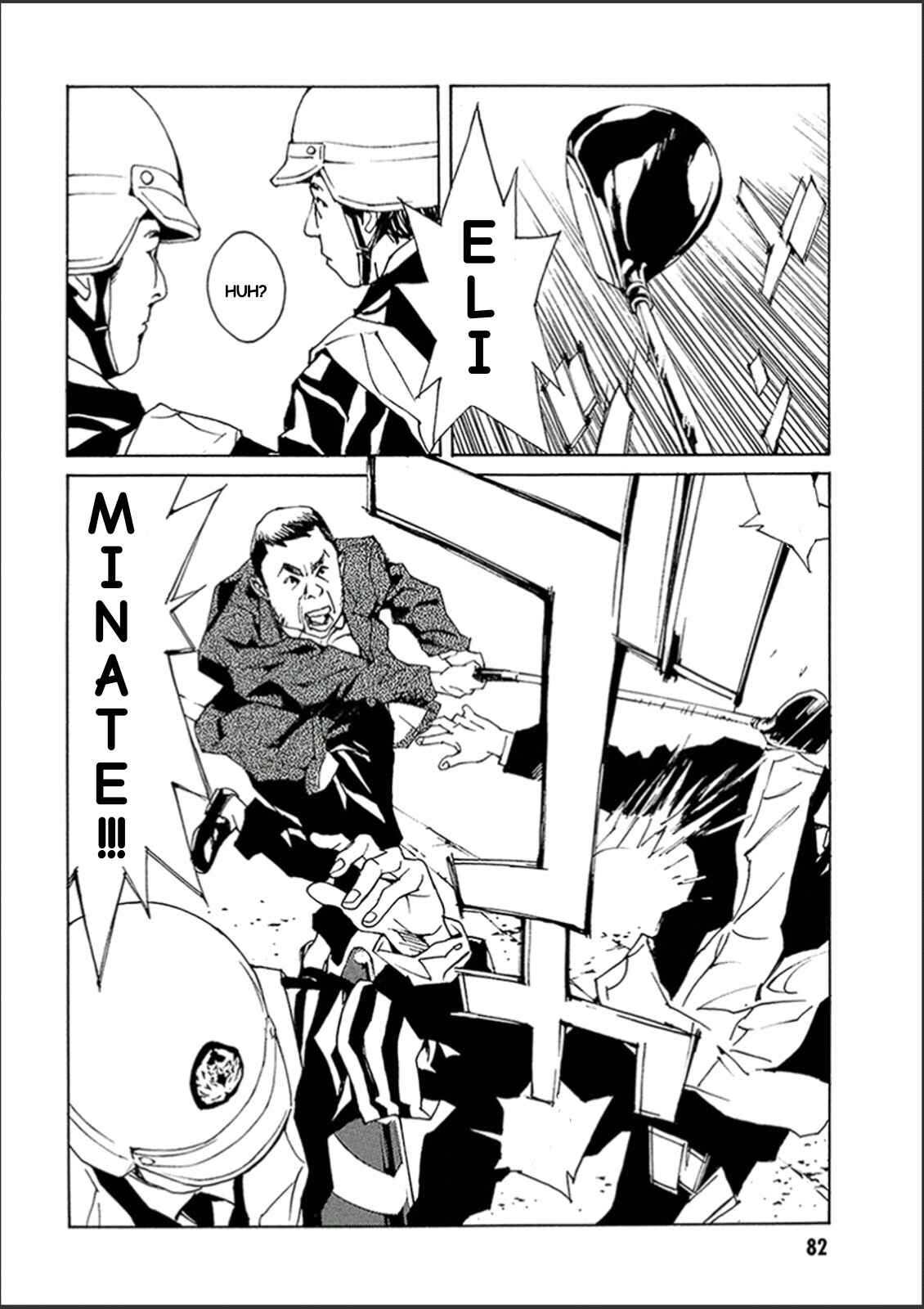 Page 5 Chapter 120 MPD Psycho