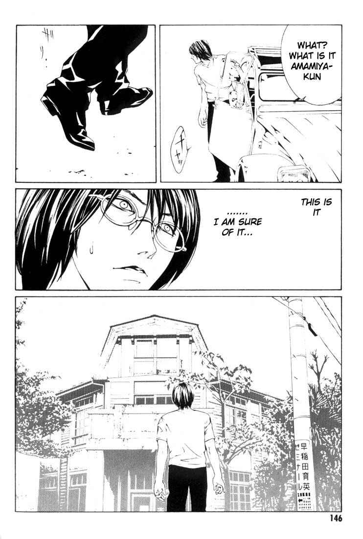 Page 13 Chapter 18 MPD Psycho